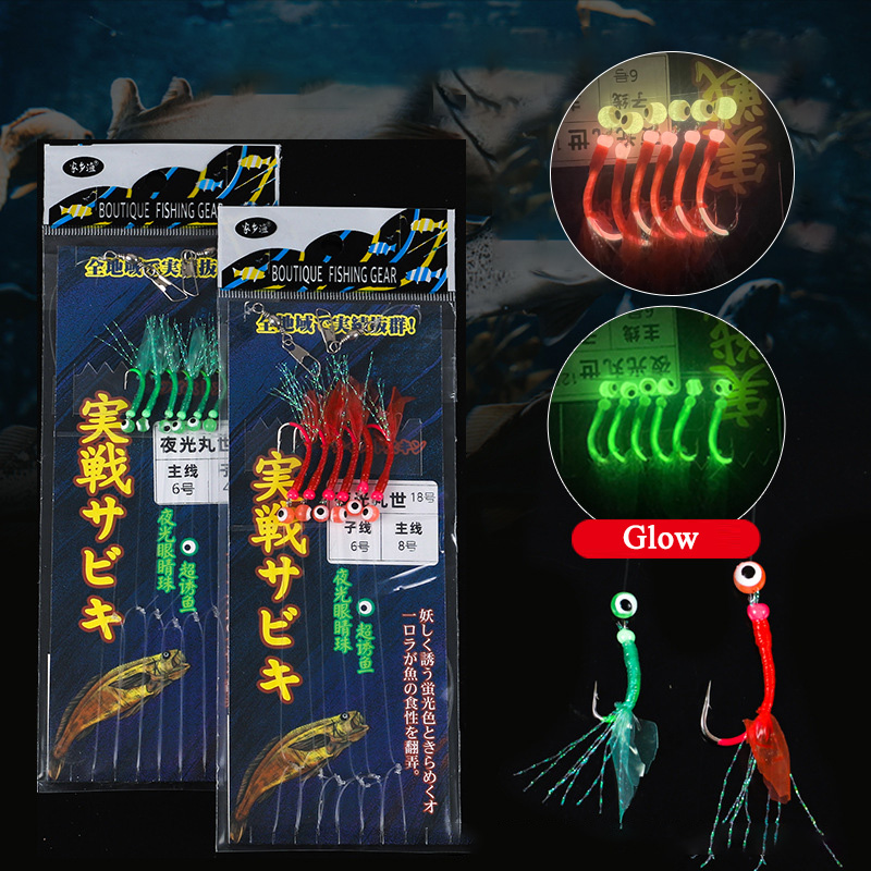 5 zakjes Haken Glow Sabiki Rig - Furoshiki recensie en prijs