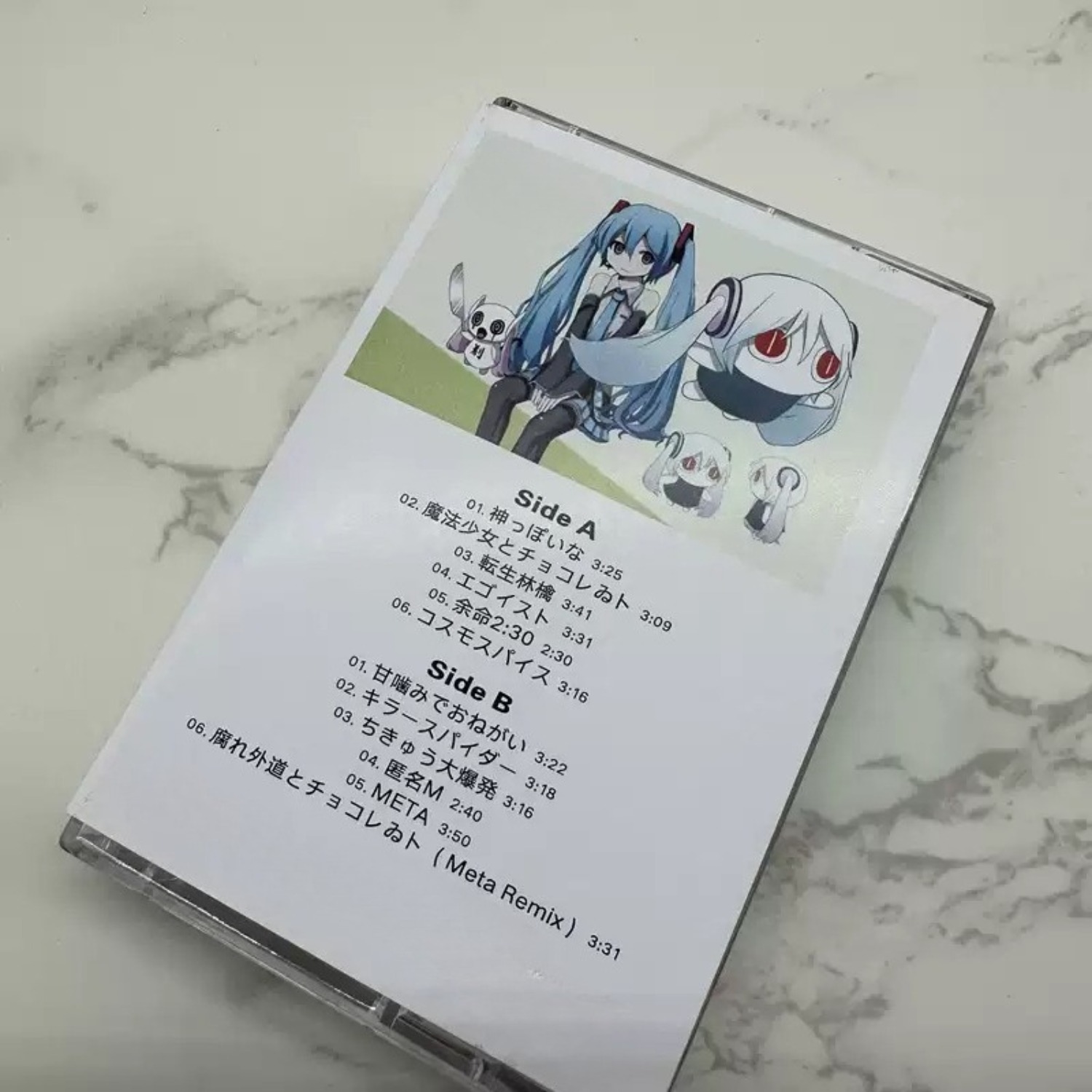 Japanse elektronische muziek-c - Japanese Fan recensie en prijs